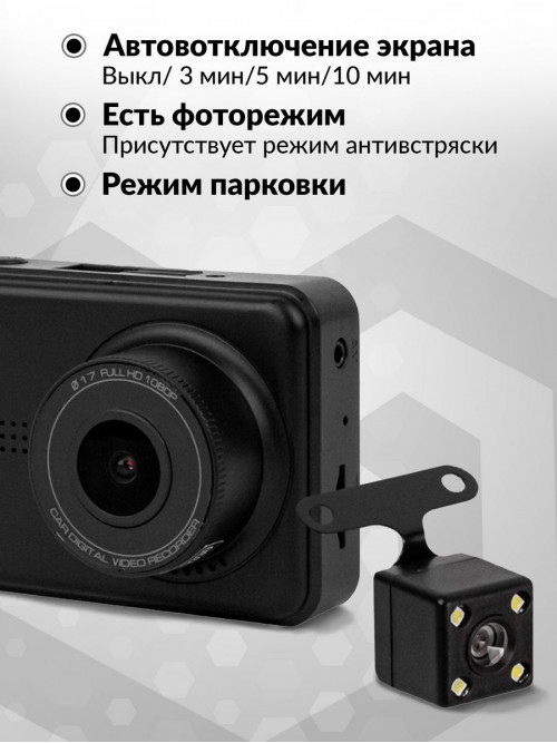 Видеорегистратор ACV GQ121 черный 2Mpix 1080x1920 1080p 140гр.