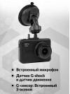 Видеорегистратор ACV GQ121 черный 2Mpix 1080x1920 1080p 140гр.