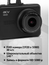 Видеорегистратор ACV GQ121 черный 2Mpix 1080x1920 1080p 140гр.