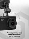 Видеорегистратор ACV GQ121 черный 2Mpix 1080x1920 1080p 140гр.