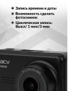 Видеорегистратор ACV GQ121 черный 2Mpix 1080x1920 1080p 140гр.