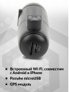 Видеорегистратор ACV GQ900W черный 2Mpix 1080x1920 1080p 160гр. GPS GM8135S