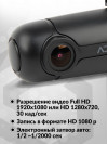 Видеорегистратор ACV GQ900W черный 2Mpix 1080x1920 1080p 160гр. GPS GM8135S