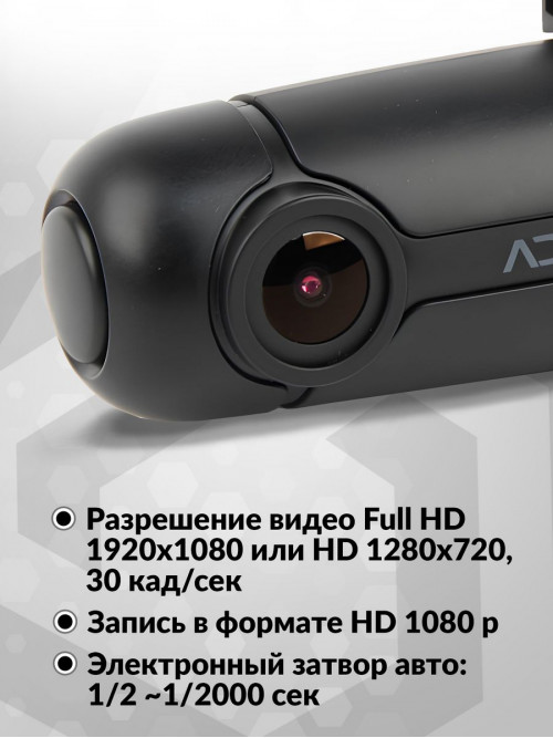 Видеорегистратор ACV GQ900W черный 2Mpix 1080x1920 1080p 160гр. GPS GM8135S