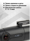 Видеорегистратор ACV GQ900W черный 2Mpix 1080x1920 1080p 160гр. GPS GM8135S