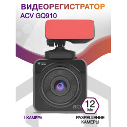 Видеорегистратор ACV GQ910 черный 12Mpix 1080x1920 1080p 160гр. GPS NT96672