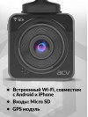 Видеорегистратор ACV GQ910 черный 12Mpix 1080x1920 1080p 160гр. GPS NT96672