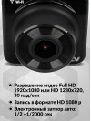 Видеорегистратор ACV GQ910 черный 12Mpix 1080x1920 1080p 160гр. GPS NT96672