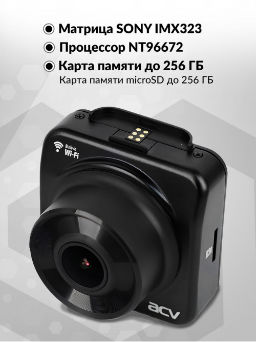 Видеорегистратор ACV GQ910 черный 12Mpix 1080x1920 1080p 160гр. GPS NT96672