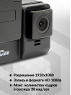 Видеорегистратор AdvoCam FD Black III черный 2.9Mpix 1080x1920 1080p 155гр. NT96672