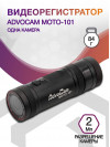 Видеорегистратор AdvoCam Moto-101 черный 2Mpix 1080x1920 1080p 125гр. SSC323