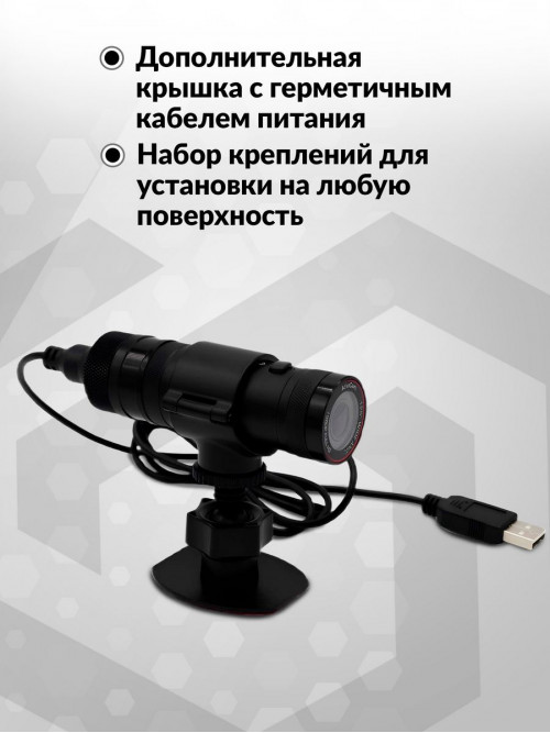 Видеорегистратор AdvoCam Moto-101 черный 2Mpix 1080x1920 1080p 125гр. SSC323