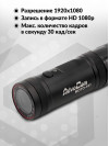 Видеорегистратор AdvoCam Moto-101 черный 2Mpix 1080x1920 1080p 125гр. SSC323