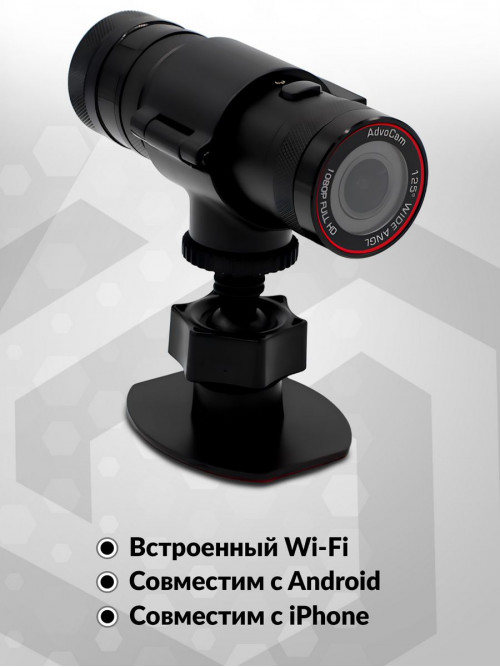 Видеорегистратор AdvoCam Moto-101 черный 2Mpix 1080x1920 1080p 125гр. SSC323