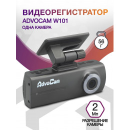 Видеорегистратор AdvoCam W101 черный 2Mpix 1080x1920 1080p 130гр. Hisilicon Hi3516E