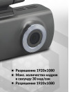 Видеорегистратор AdvoCam W101 черный 2Mpix 1080x1920 1080p 130гр. Hisilicon Hi3516E