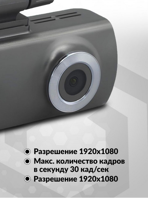 Видеорегистратор AdvoCam W101 черный 2Mpix 1080x1920 1080p 130гр. Hisilicon Hi3516E