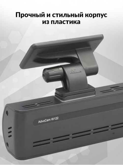 Видеорегистратор AdvoCam W101 черный 2Mpix 1080x1920 1080p 130гр. Hisilicon Hi3516E