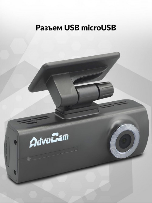 Видеорегистратор AdvoCam W101 черный 2Mpix 1080x1920 1080p 130гр. Hisilicon Hi3516E