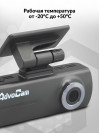 Видеорегистратор AdvoCam W101 черный 2Mpix 1080x1920 1080p 130гр. Hisilicon Hi3516E