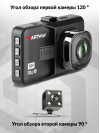 Видеорегистратор Artway AutoCam AV-394 черный 2Mpix 1080x1920 1080i 120гр. Ambarella