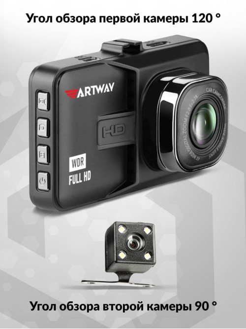 Видеорегистратор Artway AutoCam AV-394 черный 2Mpix 1080x1920 1080i 120гр. Ambarella