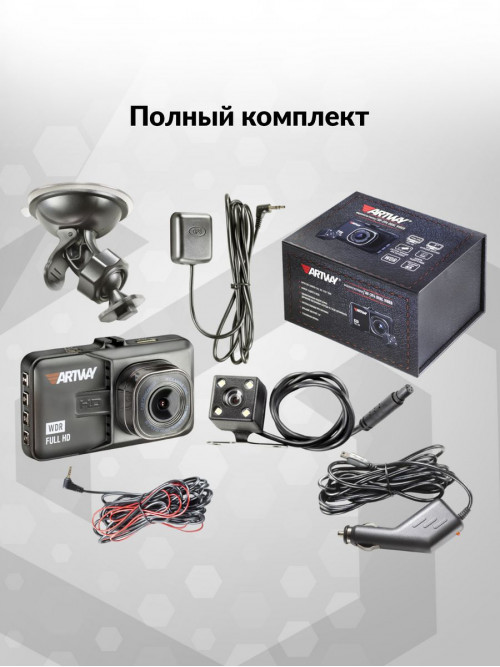 Видеорегистратор Artway AutoCam AV-394 черный 2Mpix 1080x1920 1080i 120гр. Ambarella