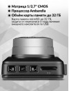 Видеорегистратор Artway AutoCam AV-394 черный 2Mpix 1080x1920 1080i 120гр. Ambarella