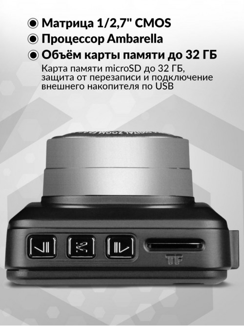 Видеорегистратор Artway AutoCam AV-394 черный 2Mpix 1080x1920 1080i 120гр. Ambarella