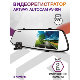 Видеорегистратор Artway AutoCam AV-604 черный 2Mpix 1296x2304 1080p 140гр.