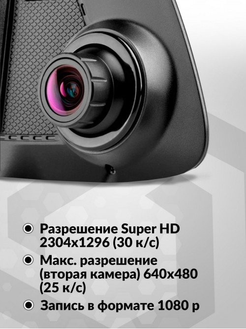 Видеорегистратор Artway AutoCam AV-604 черный 2Mpix 1296x2304 1080p 140гр.