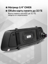 Видеорегистратор Artway AutoCam AV-604 черный 2Mpix 1296x2304 1080p 140гр.