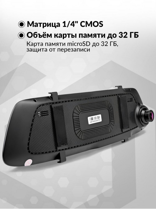 Видеорегистратор Artway AutoCam AV-604 черный 2Mpix 1296x2304 1080p 140гр.