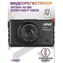 Видеорегистратор Artway AV-396 Super Night Vision черный 2Mpix 1080x1920 1080i 170гр.