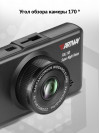 Видеорегистратор Artway AV-396 Super Night Vision черный 2Mpix 1080x1920 1080i 170гр.