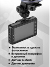 Видеорегистратор Artway AV-396 Super Night Vision черный 2Mpix 1080x1920 1080i 170гр.