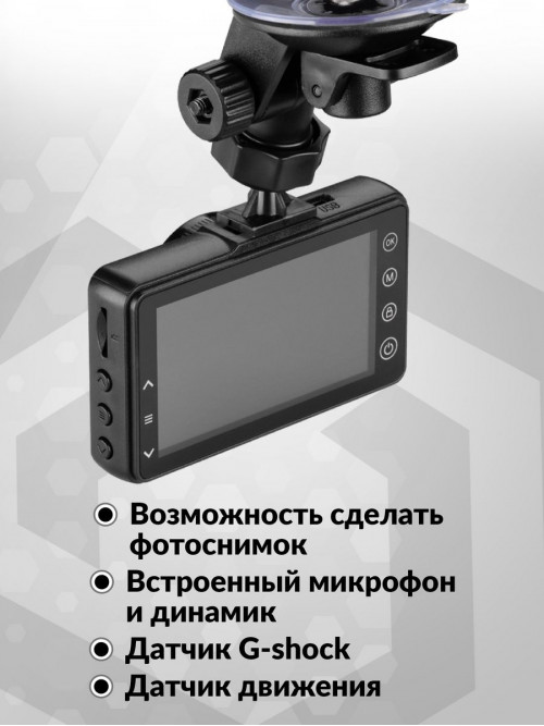 Видеорегистратор Artway AV-396 Super Night Vision черный 2Mpix 1080x1920 1080i 170гр.