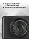 Видеорегистратор Artway AV-396 Super Night Vision черный 2Mpix 1080x1920 1080i 170гр.