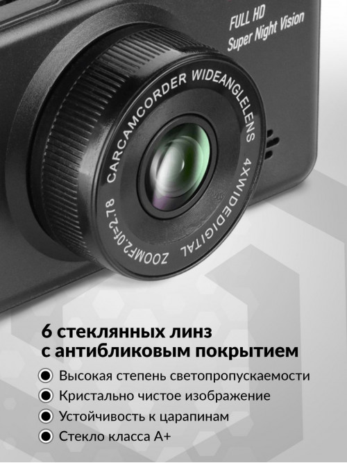 Видеорегистратор Artway AV-396 Super Night Vision черный 2Mpix 1080x1920 1080i 170гр.