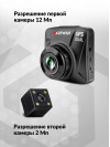 Видеорегистратор Artway AV-398 GPS Dual Compact черный 12Mpix 1080x1920 1080p 170гр. GPS