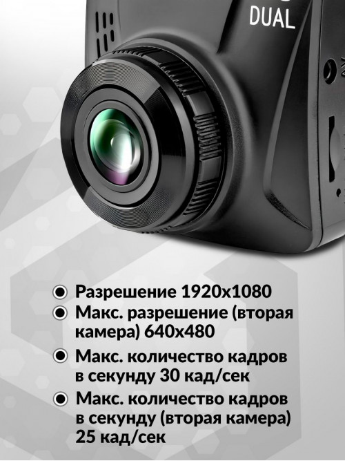 Видеорегистратор Artway AV-398 GPS Dual Compact черный 12Mpix 1080x1920 1080p 170гр. GPS