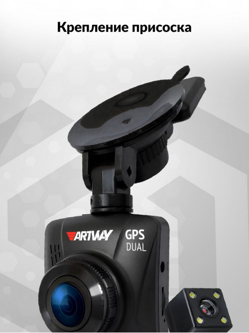 Видеорегистратор Artway AV-398 GPS Dual Compact черный 12Mpix 1080x1920 1080p 170гр. GPS