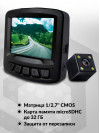 Видеорегистратор Artway AV-398 GPS Dual Compact черный 12Mpix 1080x1920 1080p 170гр. GPS