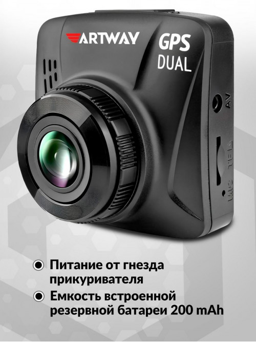 Видеорегистратор Artway AV-398 GPS Dual Compact черный 12Mpix 1080x1920 1080p 170гр. GPS