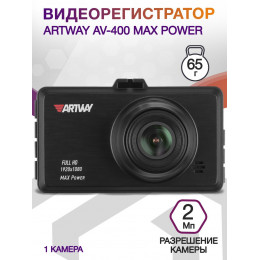 Видеорегистратор Artway AV-400 Max Power черный 2Mpix 1080x1920 1080i 170гр.