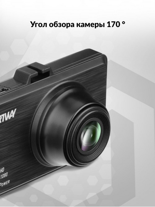 Видеорегистратор Artway AV-400 Max Power черный 2Mpix 1080x1920 1080i 170гр.