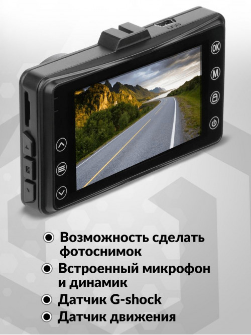 Видеорегистратор Artway AV-400 Max Power черный 2Mpix 1080x1920 1080i 170гр.