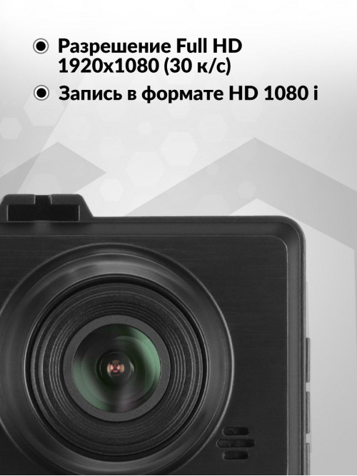 Видеорегистратор Artway AV-400 Max Power черный 2Mpix 1080x1920 1080i 170гр.