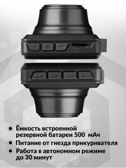 Видеорегистратор Artway AV-400 Max Power черный 2Mpix 1080x1920 1080i 170гр.