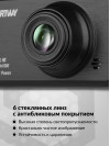 Видеорегистратор Artway AV-400 Max Power черный 2Mpix 1080x1920 1080i 170гр.